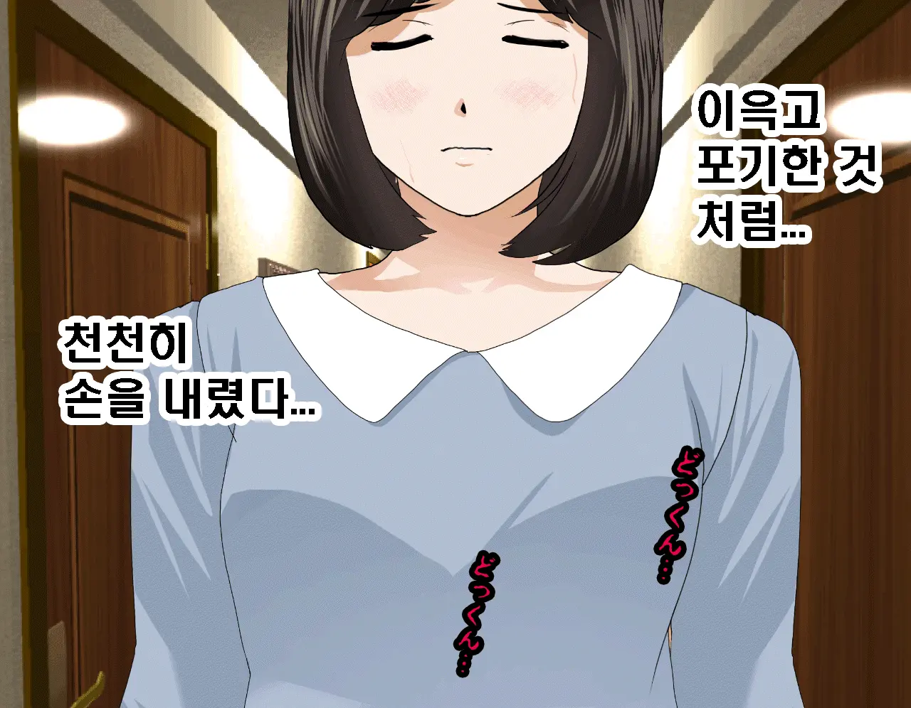 Saimin Seikyouiku 7 | 최면성교육 제7화